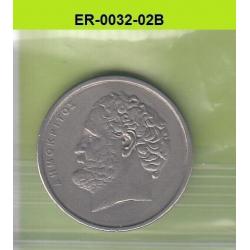 Er032-02 greece 10 drachmes 1982 km133 vf