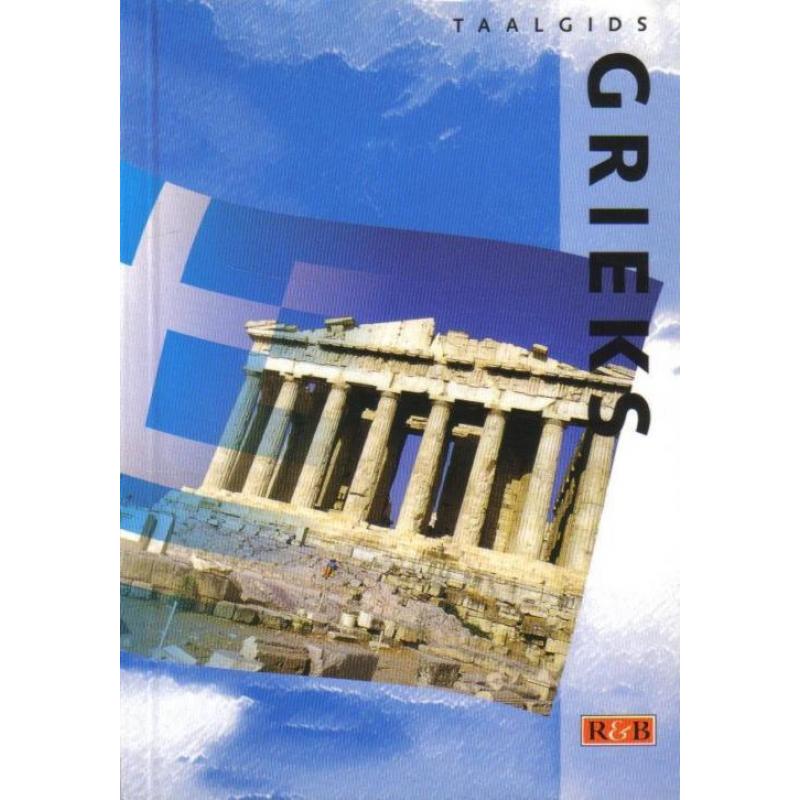 Grieks - Taalgids voor op reis