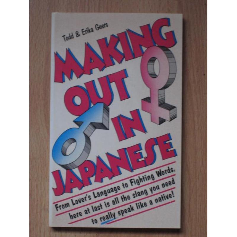 Making out in Japanese - Todd & Erika Geers