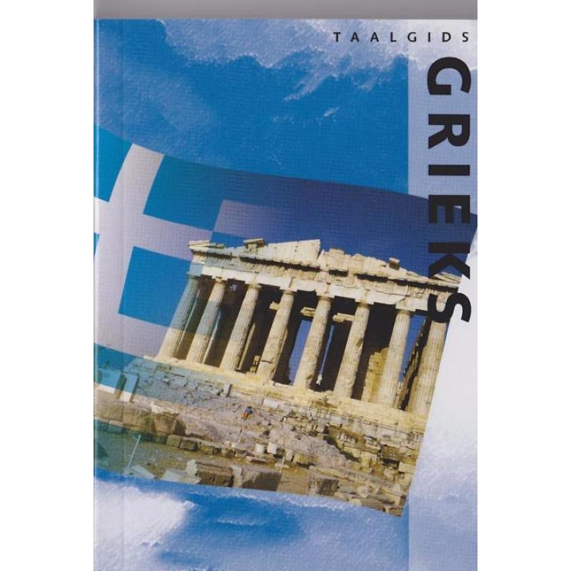 Taalgids Grieks - Griekenland
