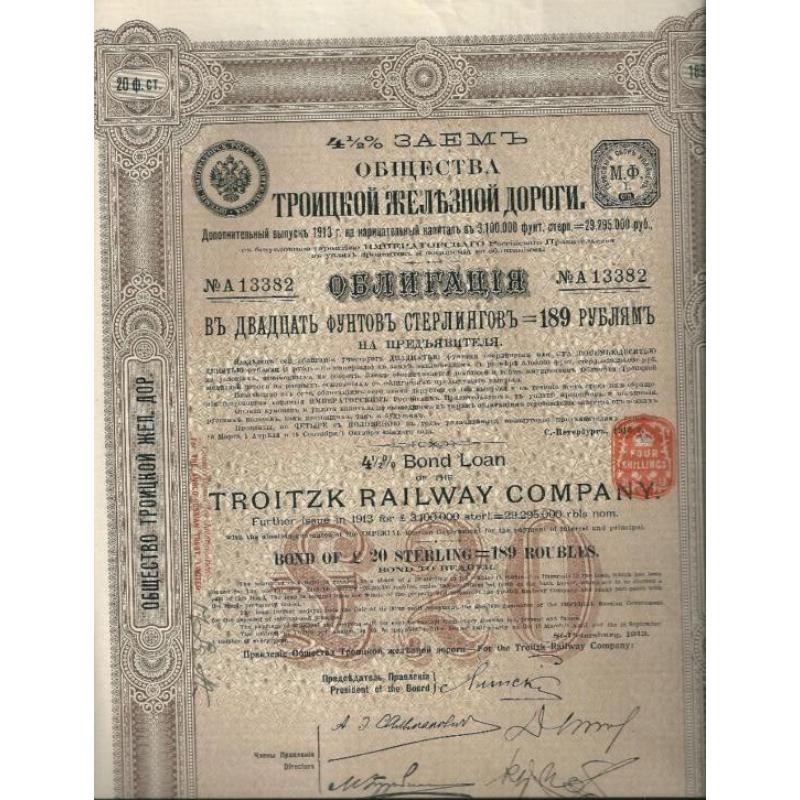 Troitzk Railway Company, £ 20 Sterling = 189 Roubles, 1913