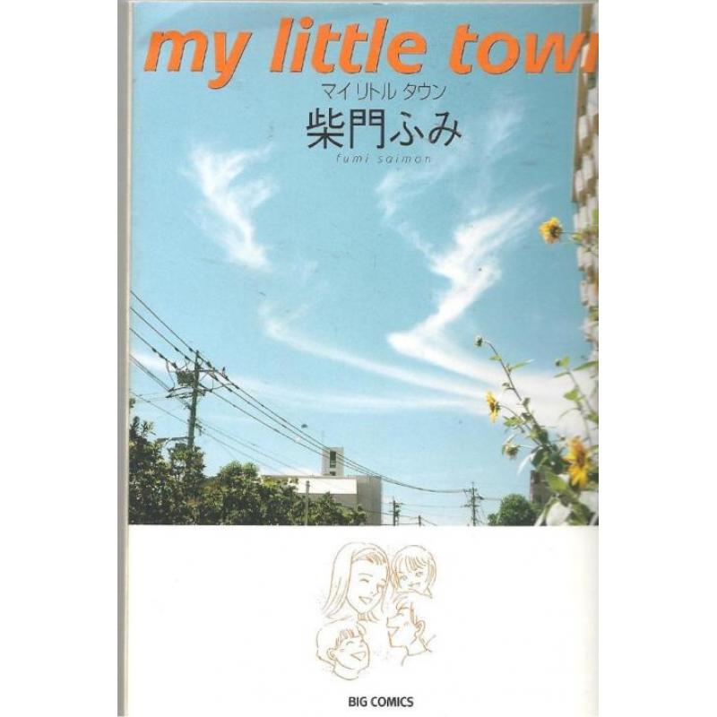 Fumi Saimon My Little Town (Manga, Japans)