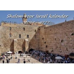 Shalom voor Israël kalender 2017 / 5777 met Hebreeuws / N...