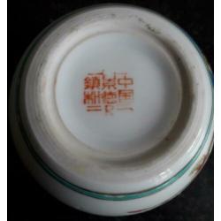 Vintage gemberpotje/vaasje Jingdezhen China, 60- Er jaren