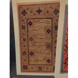 Aantal grote dubbele kaarten Golestan paleis manuscript