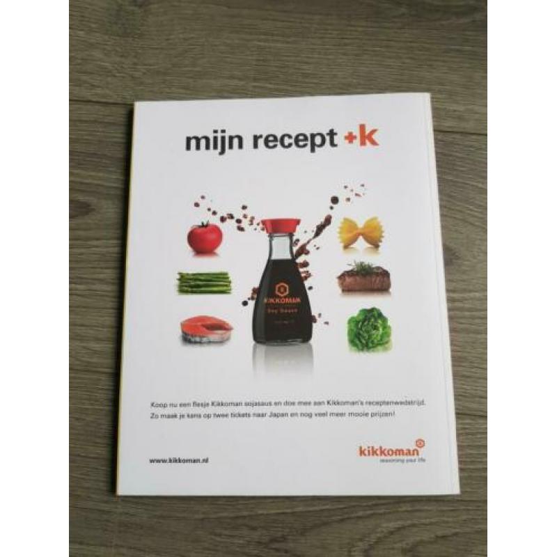 Jamie Magazine - nr 35 - augustus / september 2015 (NK940)