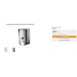 nieuw in doos B-smart zeepdispenser chrome nu voor € 7.99