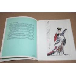 Celebrated Chinese Historical Figures !!