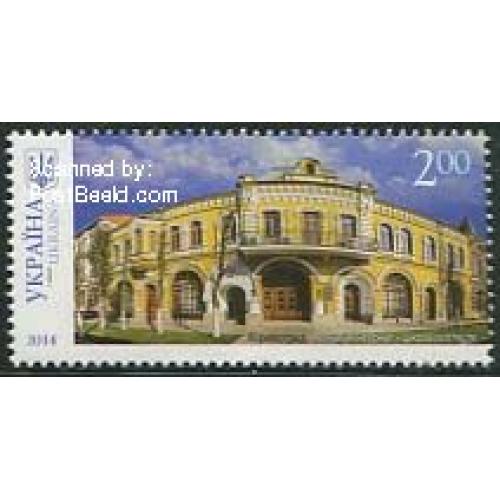 Kirovohrad gymnasium 1v
